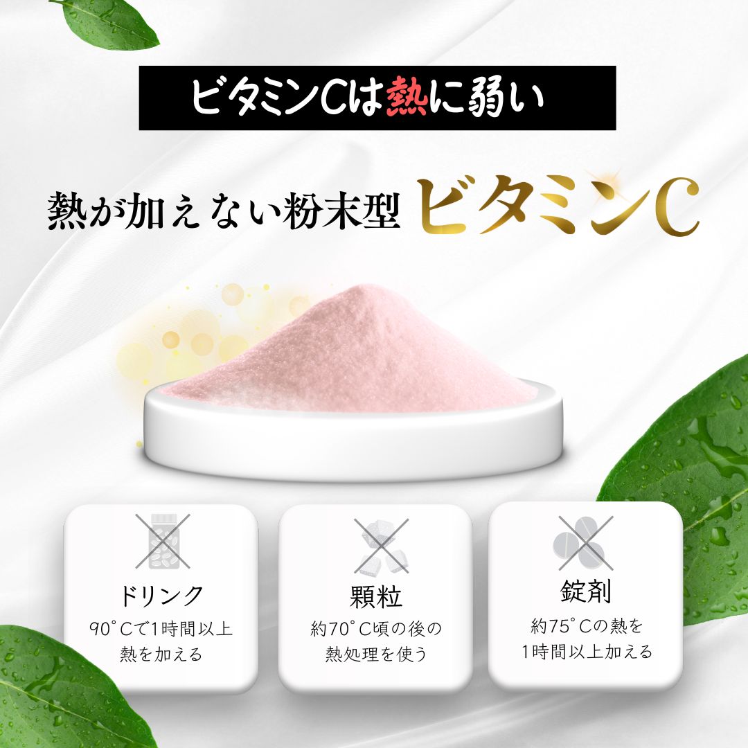 リポエーヌVC