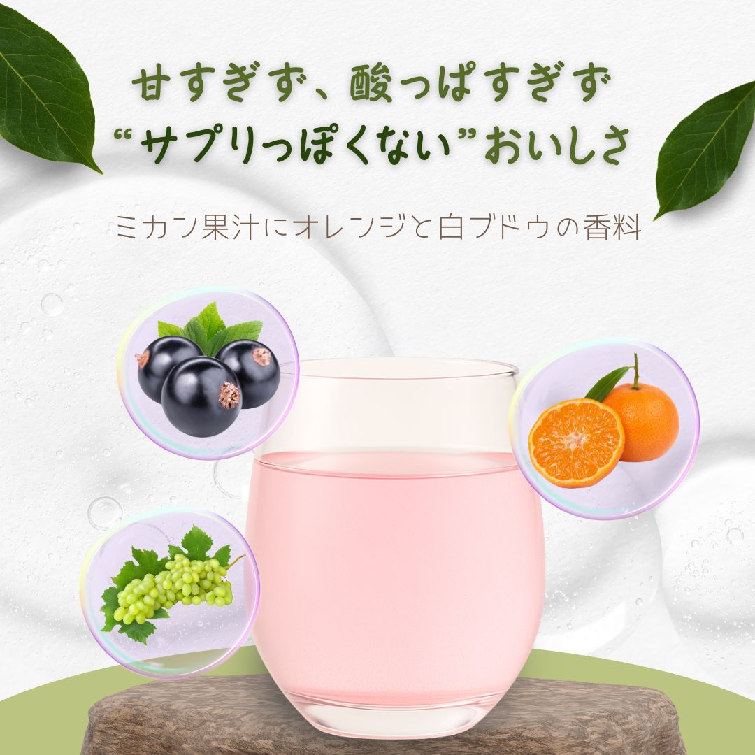 リポエーヌVC