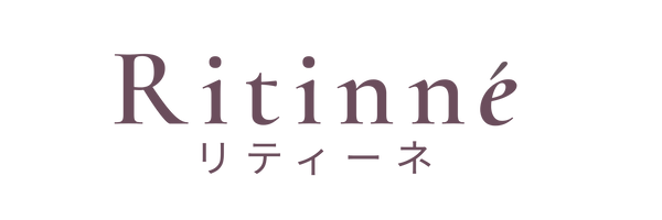 Ritinné（リティーネ）