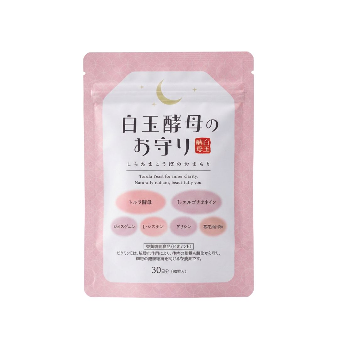 白玉酵母のお守り
