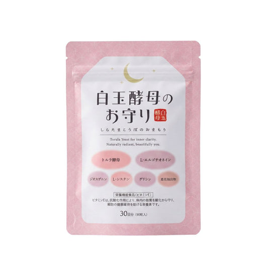白玉酵母のお守り